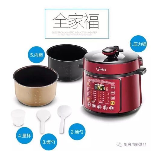 迎中秋庆国庆，十一长假欢乐购——高压锅让家宴更轻松