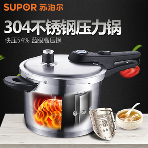 SUPOR/苏泊尔 YW24L1 蓝眼压力快锅评测 家用高压锅的实用选择