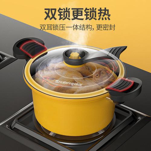 64成交161个lm电压力锅品牌相似双喜高压锅家用燃气电磁炉通用铝合金