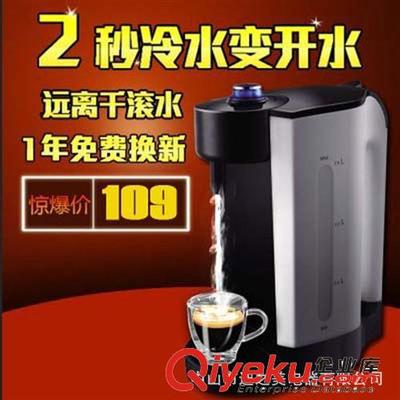 极速智能速热台式办公家用即热饮水机开水机电热水机 工厂直销-中山市迪之美电器提供极速智能速热台式办公家用即热饮水机开水机电热水机 工厂直销的相关介绍、产品、服务、图片、价格中山市迪之美电器、净水机;即开式热水器;即热式开水器;水果冰激凌机;光波炉;电压力锅;空气净化器;汤机;即热热水壶;即开热水壶